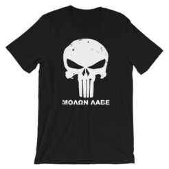 Molon Labe Shirt