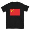 Twitter CCP China T-Shirt